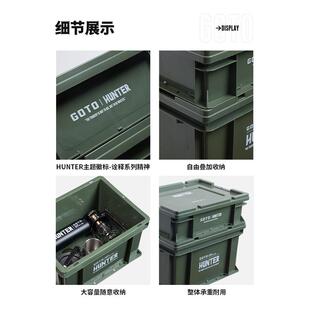 周转箱收纳箱户外露营潮流旅行大容量塑料车用后备箱车载储备xyt