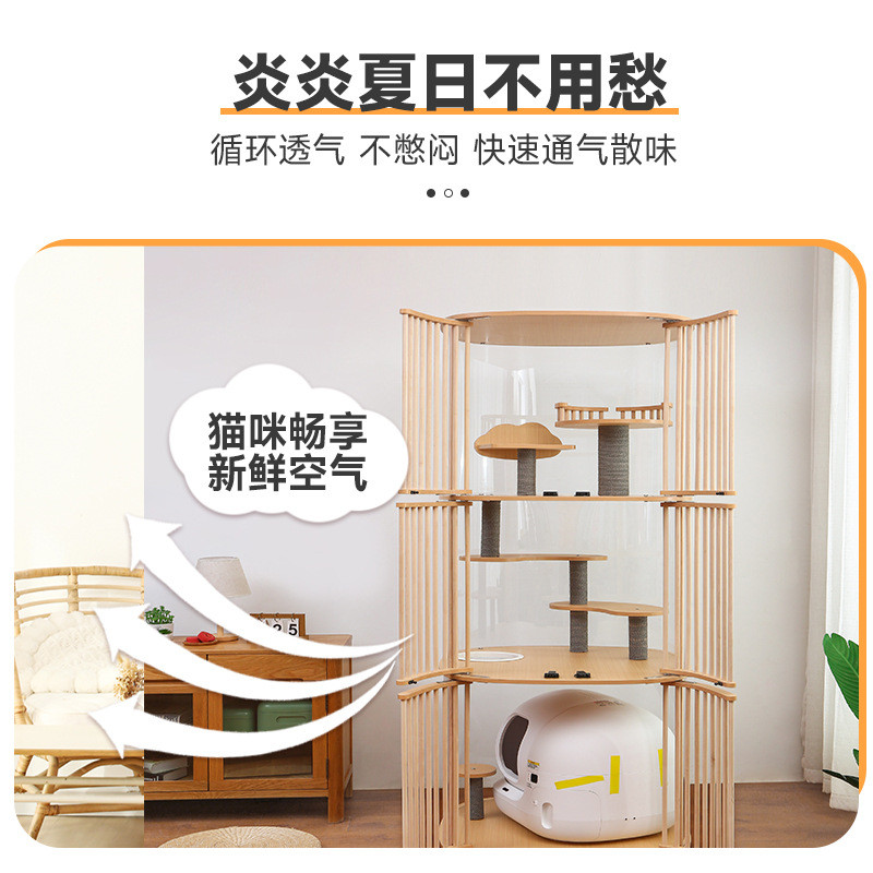 怪兽城堡全景亚克力透明家用猫别墅有机玻璃半圆猫笼柱形木猫爬架