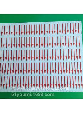 现货防水防晒型白色个红色箭头指示标签贴8mm*40mm(1280底/35元)