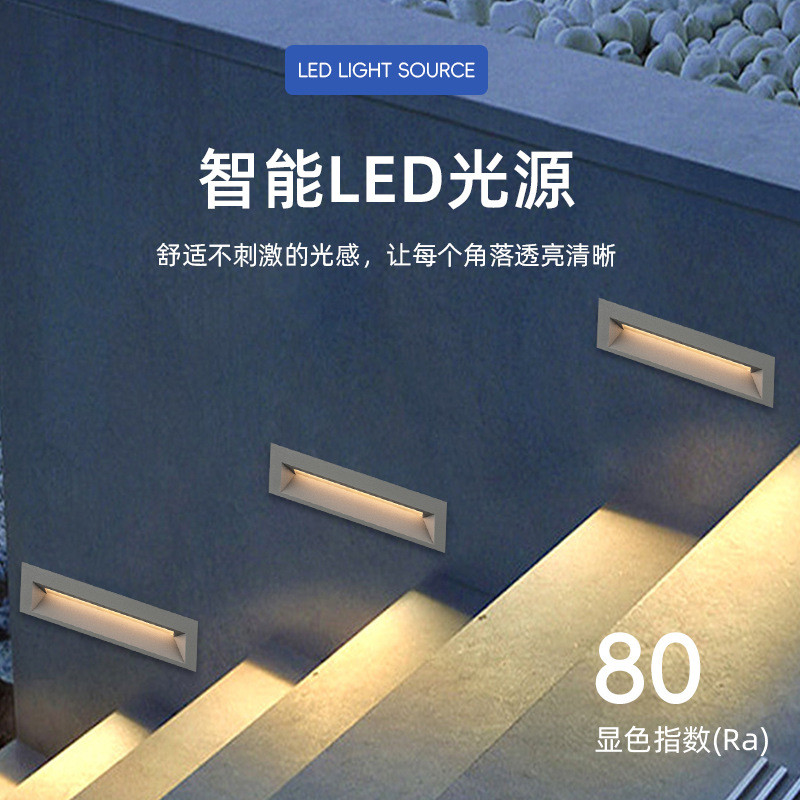 户外壁灯防水铝质长方形走廊玄关楼梯踏步墙角地脚台阶灯