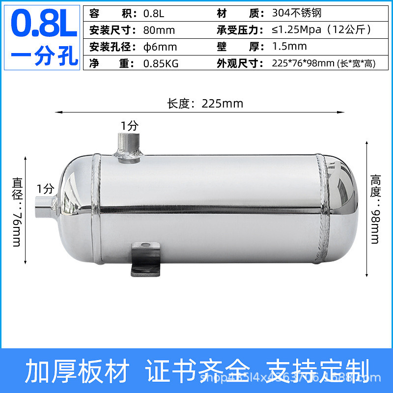 304不锈钢储罐加厚真空罐工业稳定罐加工储气小型高压制非标力桶