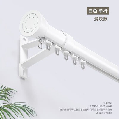 道静音轨道全包静音条壁厚3.8全铝合金钢片轮轨特厚绍兴柯桥窗帘