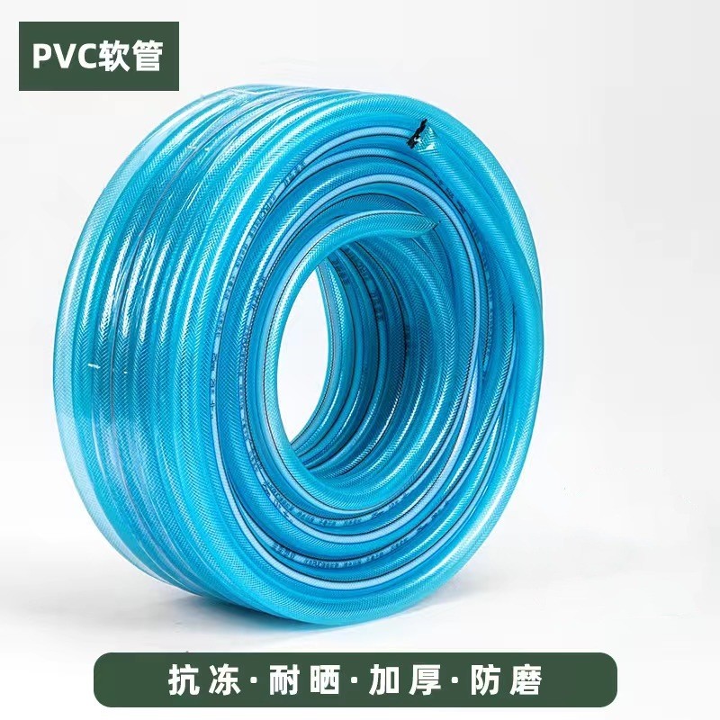 热销网格皮管软管pvc防晒防冻加厚4分6分1寸自来水管蛇带线红蓝黄