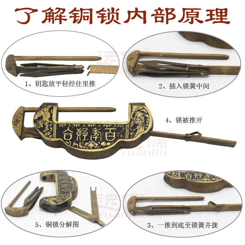中式儒铜雕远仿古铜锁木箱柜门如意挂锁yrm070复古百年好合铜锁