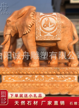 定制晚霞红石石雕大象一对户外大型雕刻公司酒店会所门口石雕摆件