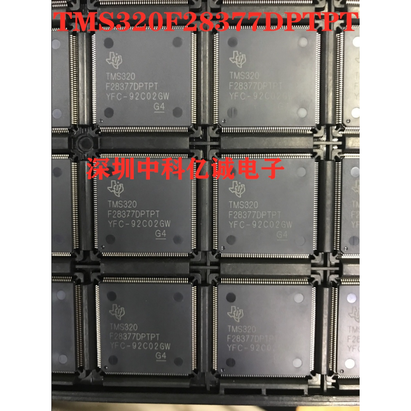 TMS320F28377DPTP  TMS320F28377   封装HQFP176 微控制器