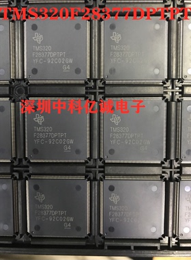 TMS320F28377DPTP  TMS320F28377   封装HQFP176 微控制器