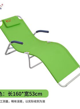 kanda庭院简约懒人椅休闲柏林沙滩椅折叠躺椅办公户外午休便携椅