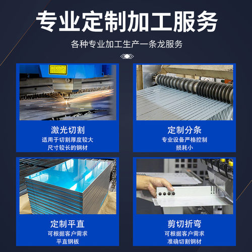 热销鞍钢配送厂家镀锌卷板dx51d无花镀锌板白铁皮高锌层镀锌卷