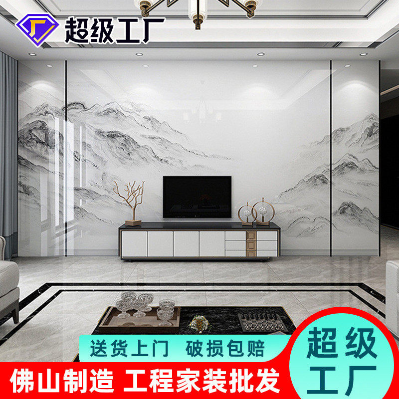 电视背景墙瓷砖内墙墨轻奢现代黑白灰渗大气大板护墙板新中式