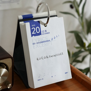 2025年创意趣味解压台历每日一题玩坏日历桌面摆件 小日子不翻篇