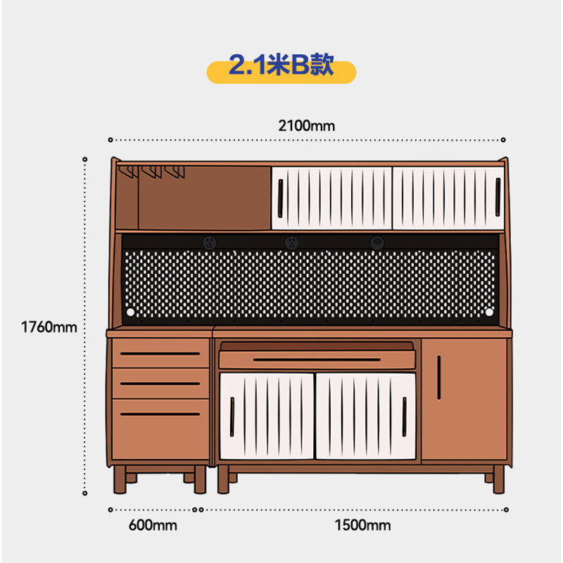 实木餐边柜日式樱桃木洞洞板置物收纳柜家用靠墙一体厨房储物酒柜