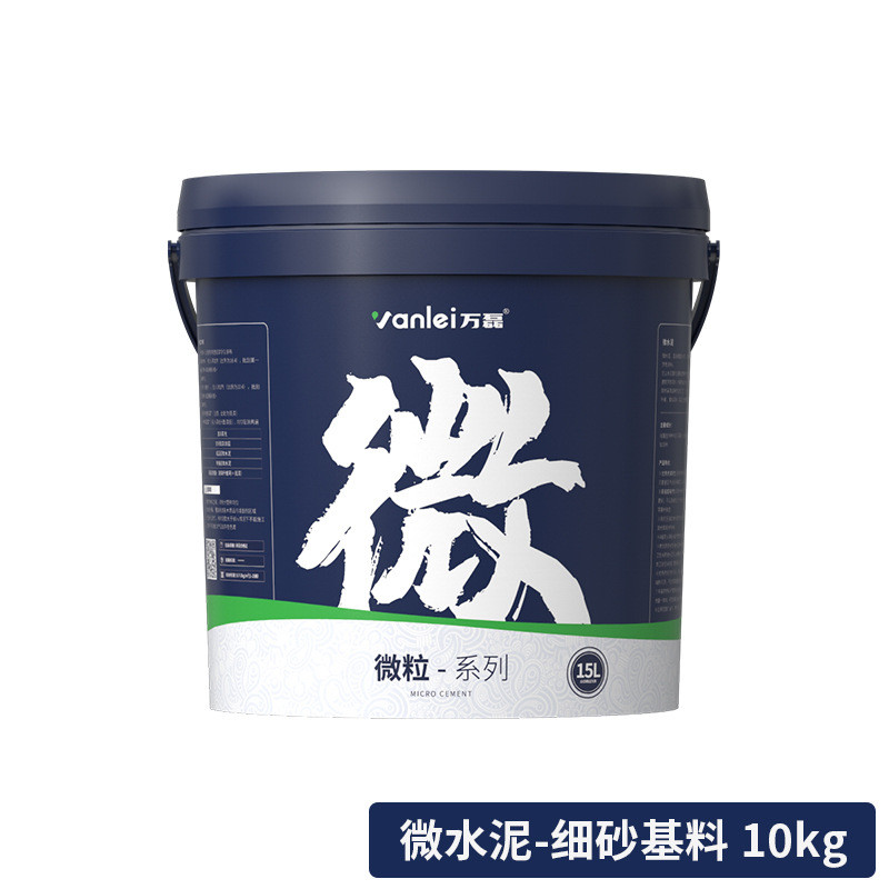 万磊厂家微水泥艺术漆室内外墙地一体化工业风民宿水性漆艺术涂料