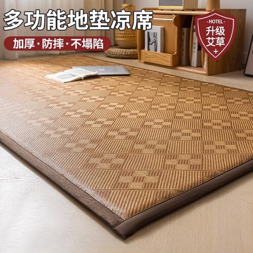 夏季新款凉席打地铺睡觉地垫榻榻米午睡垫子家用卧室凉藤席子
