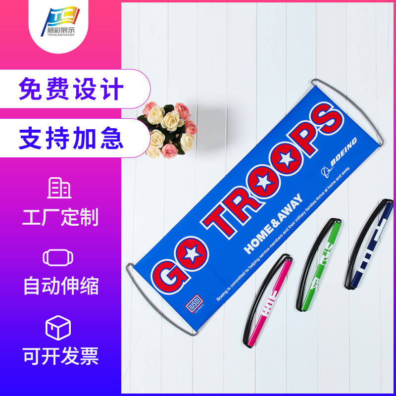 收缩条幅厂家定制彩色手拉旗广告宣传喷绘演唱会音乐节活动手拉旗
