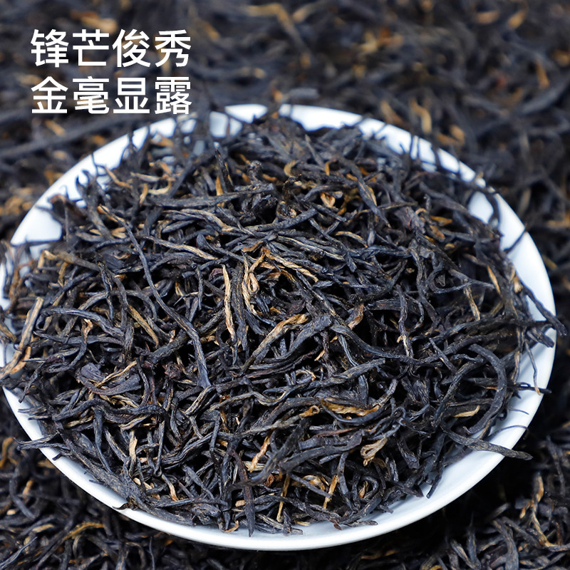 天之红祁门红茶官方旗舰店新茶一级祁红金针100g