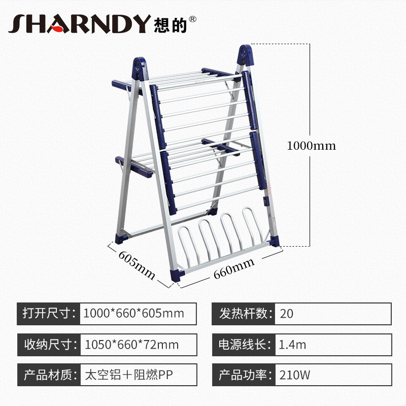 2toe烘干铝电热晾衣架干衣机太空衣架落地折叠式发热烘干器梅雨潮