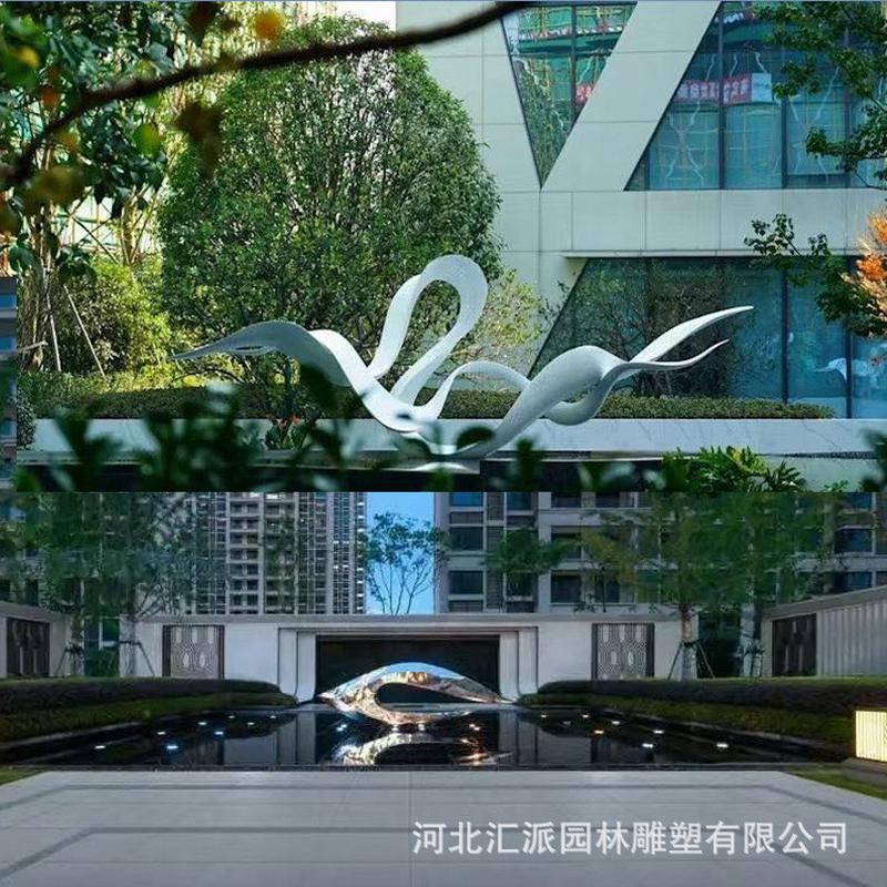 不锈钢雕塑户外创意城市廊架大型镂空镜面售楼处园林景观学校摆件