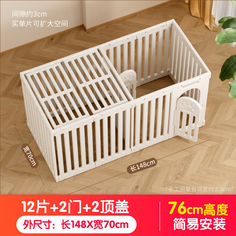 宠物围栏狗围栏防越狱室内小型犬狗狗栅栏一室房间双一卫笼子76cm