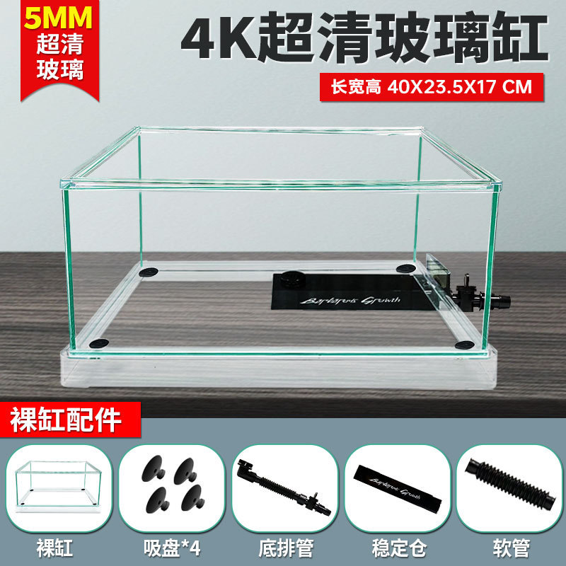 鱼缸水族箱客厅小型懒人循环家用自免换水生态创意桌面玻璃金鱼缸