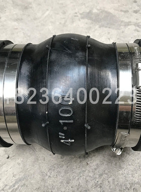 卡箍快速接头橡胶软接头不锈钢卡箍橡胶软连接避震喉dn80100150式