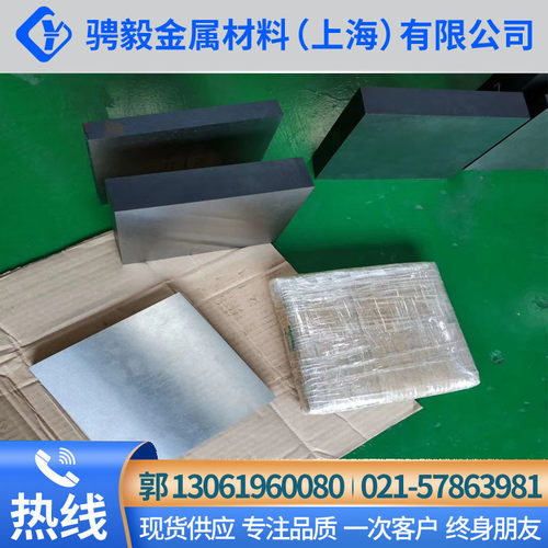 6542工具钢冷拉小圆棒w6mo5cr4v2钢板高速6542高速钢生料熟料