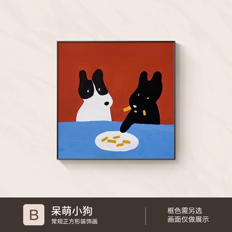 卡通正方形装饰画小狗红色儿童房客厅墙壁画现代简约高档卧室挂画图片
