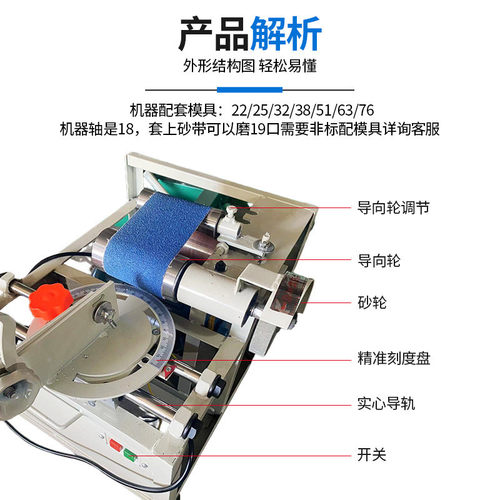 便携式滑动工作台不锈钢斜口铁管磨口机楼梯扶手栏杆新款坡口机