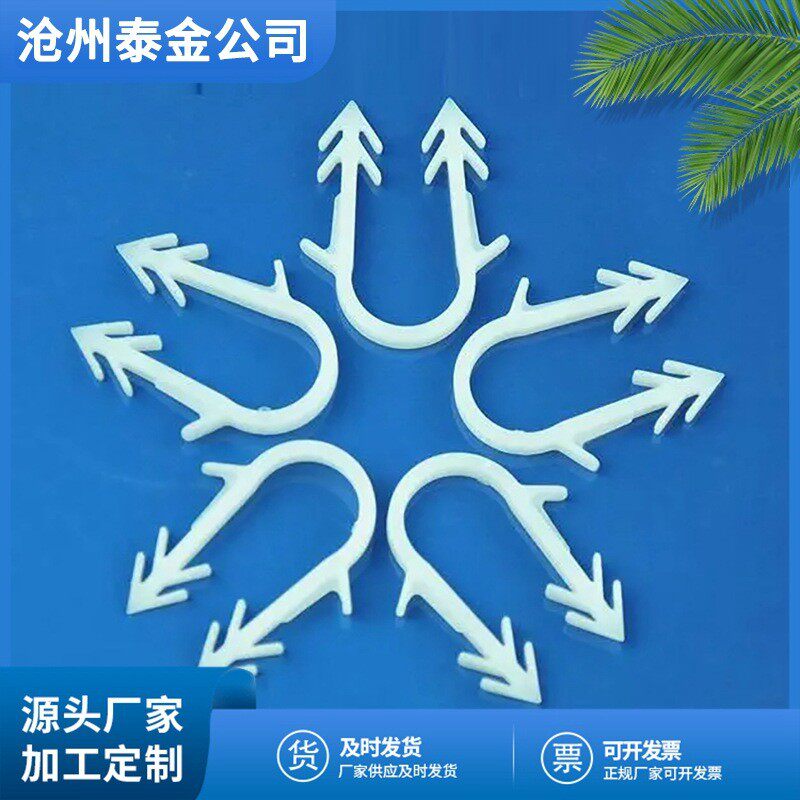 厂家批发水施工线路地暖管道固定卡钉适用u型卡子地暖20塑料卡钉