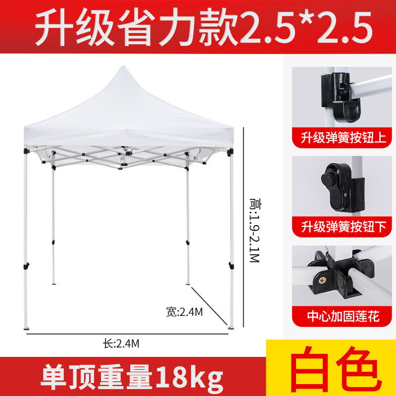 伸缩式便携式折叠帐篷遮阳棚白色雨棚防雨户外遮阳伞摆摊大伞围布