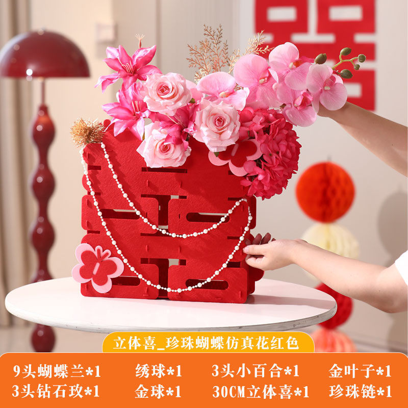 婚庆用品拉花客厅新房婚礼结婚婚房布置床头装饰大全kt板背景全套,节庆用品/礼品,礼花/礼炮,淘宝优惠券,粉丝福利购,淘宝优惠卷