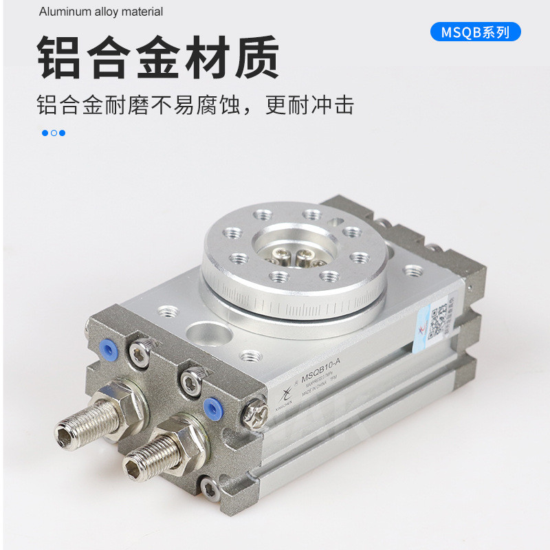热销msqb旋转系列气缸