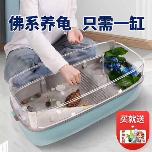 热销bib乌龟缸带晒台造景别墅水陆大型家用饲养箱巴西龟鱼缸养乌