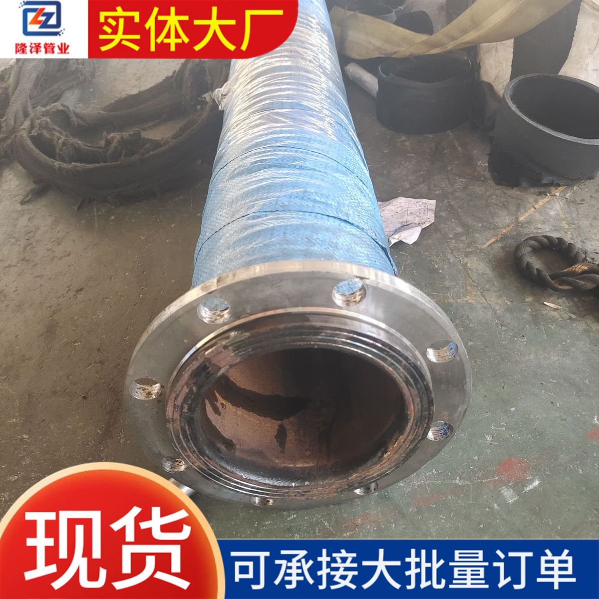 不锈钢法兰钢丝高压胶管102双层法兰输油排水橡胶管矿用编织胶管