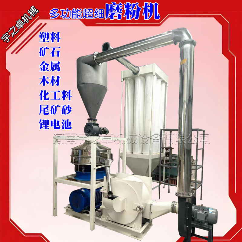热销全自动金属岩石轮胎橡胶木头矿石磨粉机超细煤矸石石灰石料研