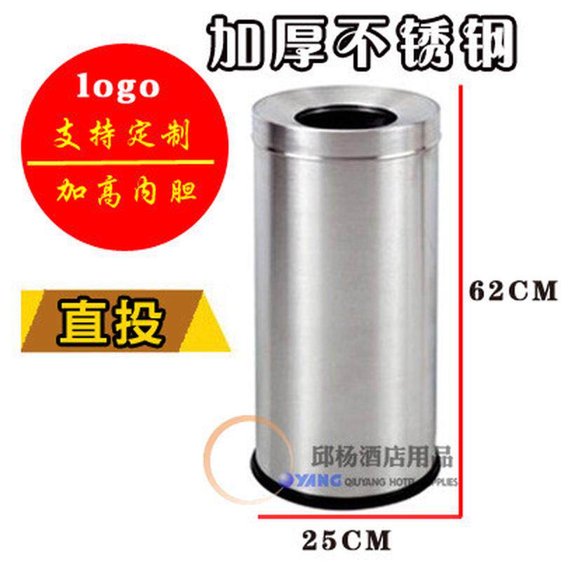 qd4d不锈钢垃圾桶酒店直翻盖圆形投港式商用卫生桶厕所大号现代厨