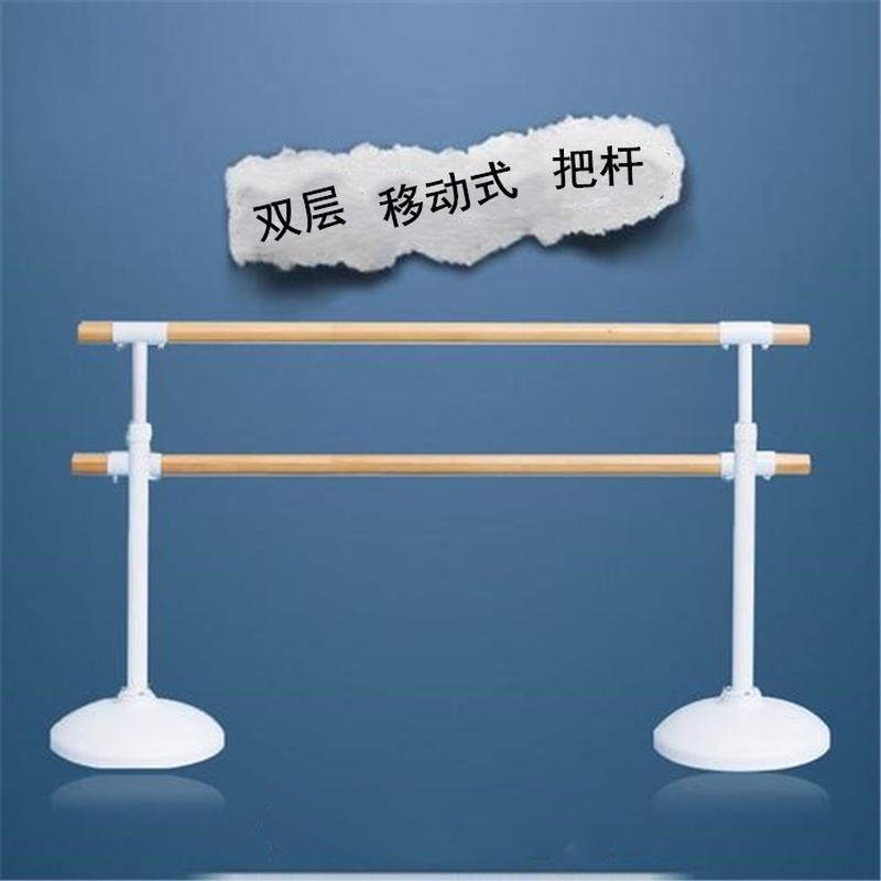 热销厂家供应舞蹈房双层款壁挂式压腿杆儿童家用abs移动落地式舞