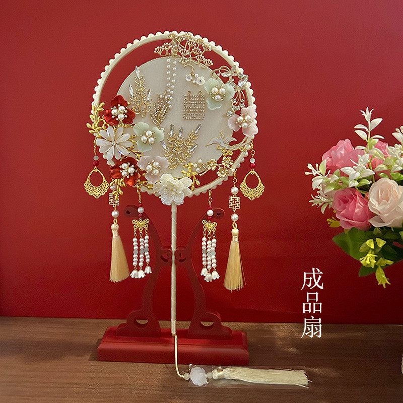 中式喜扇新娘禾服团扇diy材料包扇婚扇成品手工长柄扇双环广告扇