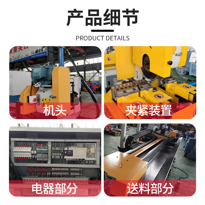 厂家供应mc-350cnc全自动切管机高速液压数控切割机送料切管机