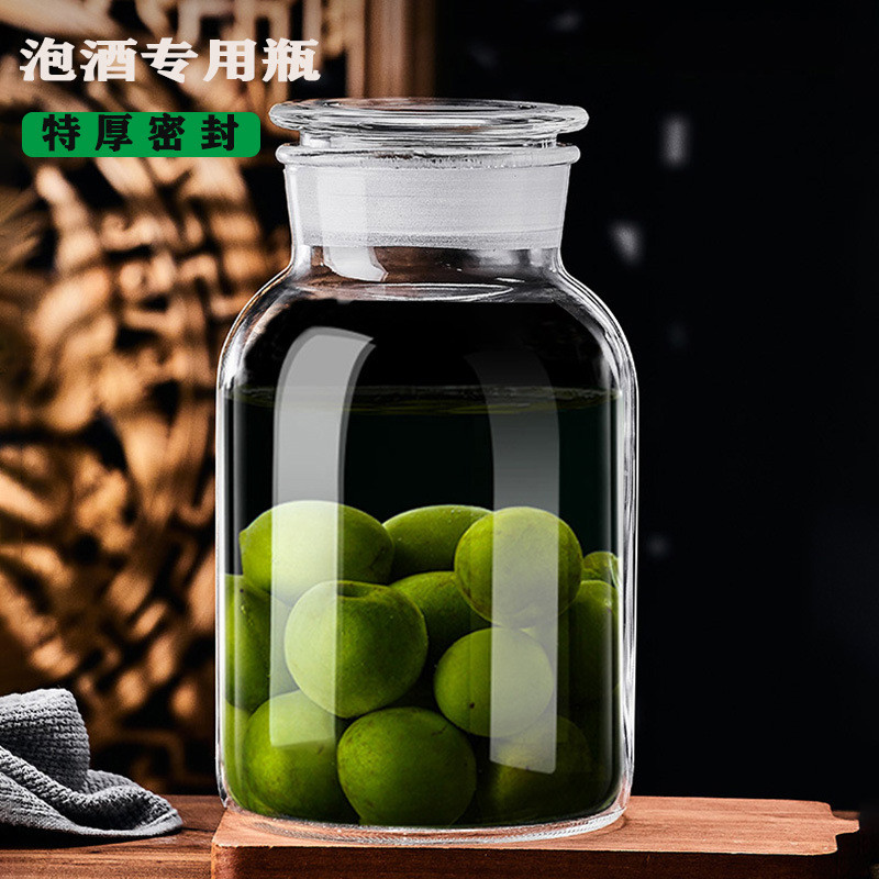 泡酒酒瓶密封玻璃罐酿酒罐广口瓶酒缸酒坛青梅杨梅容赢朔