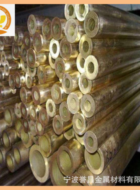 供应H58-3H59-1黄铜管H62H65厚壁黄铜管H62薄壁铜管耐磨