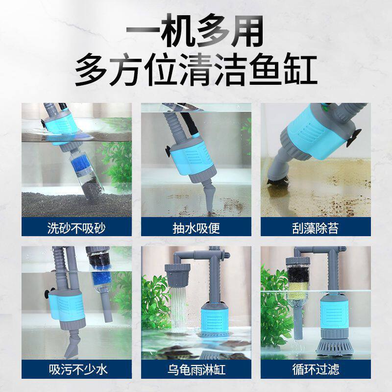 鱼缸换水换水器自动吸水电动手动抽水洗沙器鱼粪清理抽水泵吸粪器