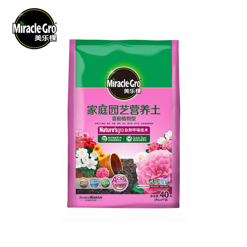 美绿植棵通用型40l营养土盆栽蔬果乐专用土养花种菜种植土大包装