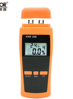 计vc2gb水分胜利纸张潮湿度测定仪纸张水份测试仪纸张水分仪