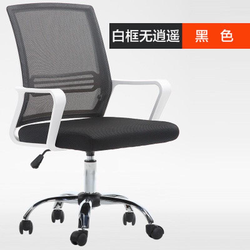 培训网布家用办公椅电脑椅职员椅升降学生椅会议转椅厂家直销