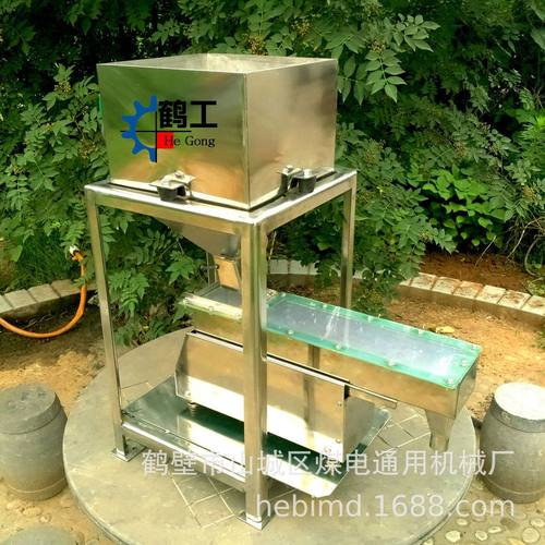 热销鹤给料机gzv6f电磁振动工