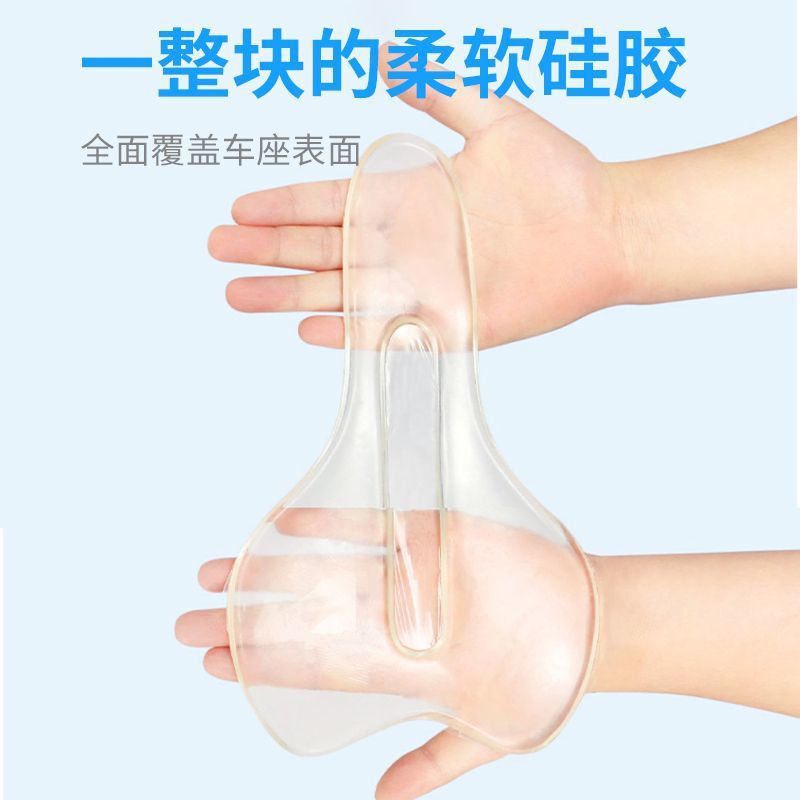 自行车坐垫加厚硅胶鞍座山地车座垫舒适柔软弹性反光坐垫单车配件