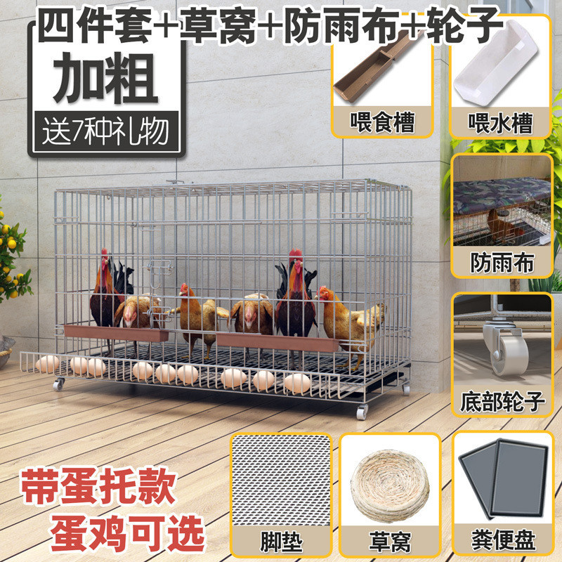 鸡笼子家用养鸡笼大号大号清自动粪折叠养殖笼鸡舍铁丝网鸭鹅笼