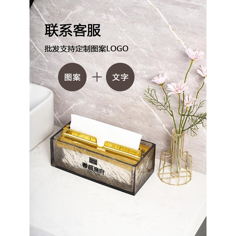 热销649z批发轻奢下沉式擦手纸巾盒酒店卫生洗手间台擦手纸盒抹手