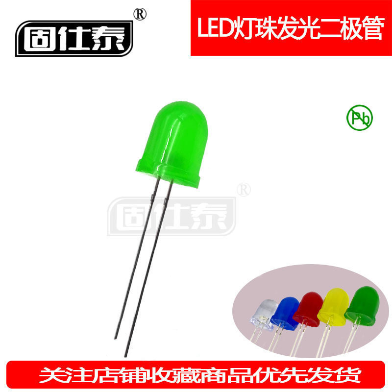 f10mm绿发翠绿超高亮led绿灯有边灯珠发光二极管指示灯直插透明